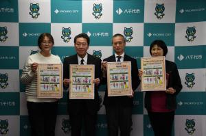 障害者理解啓発リーフレット完成報告会