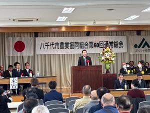 八千代市農業協同組合第60回通常総会の写真