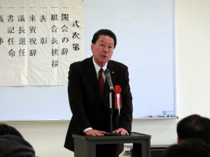 第64回通常総会