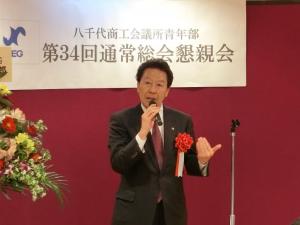 商工会議所