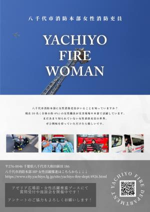 パンフレット(表)