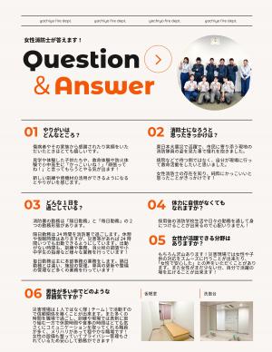 パンフレット(裏)