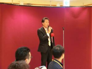 防災協会