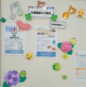 6月大公