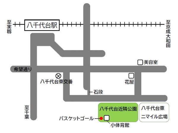 八千代台近隣公園位置図