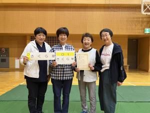 Dグループ優勝のさくら草の皆さん