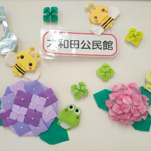 6月大公
