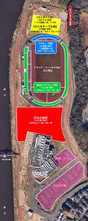 会場図