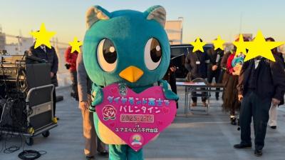 ユアエルム２