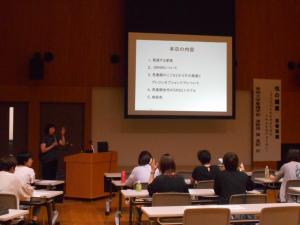 講演会の様子