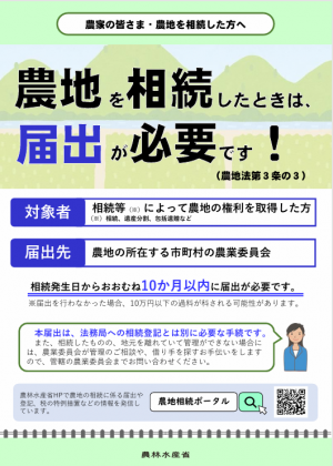 〇