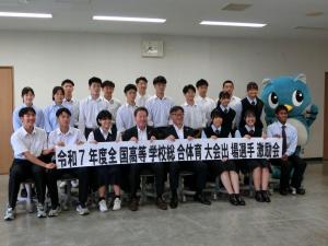 全国高校総体