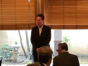 園芸協会