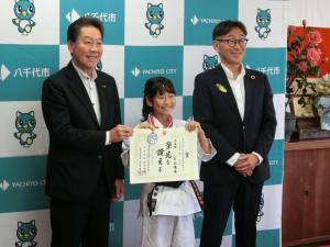 空手激励会