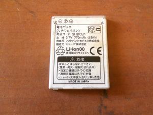 リチウムイオン電池