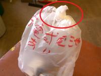 リチウムイオン電池(袋に記載　口縛る）