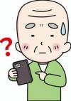 スマホ・パソコンの悩み解決
