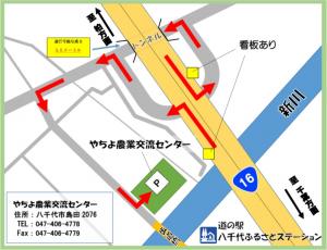 車でのアクセス方法