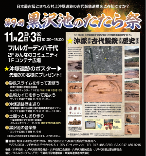 チラシ