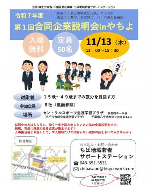あ