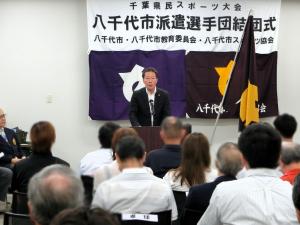 県民スポーツ大会