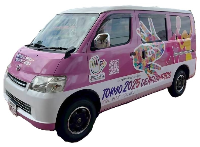キャラバンカー