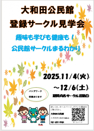 ホーム