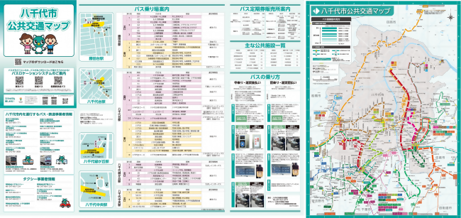 公共交通マップ画像