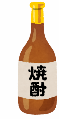 焼酎