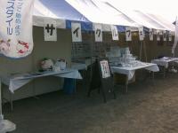 リサイクルフェア１