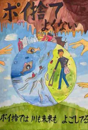 ポイ捨て防止ポスター画像