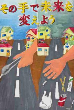 ポイ捨て防止ポスター画像