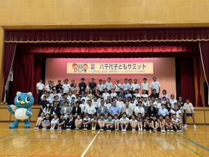 子どもサミット2025