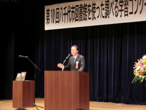 調べる学習コンクール