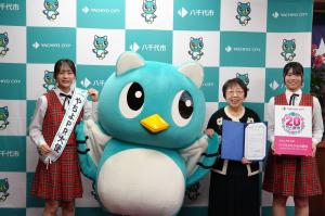 八千代少年少女合唱団