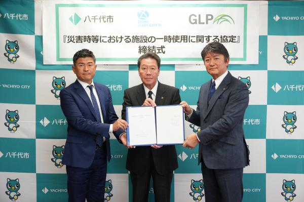 写真左から　松脇　隆 様 日本GLP株式会社常務執行役員　服部　友則 八千代市長　曽根　和光  様 株式会社ダイワコーポレーション代表取締役社長