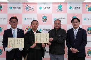 妙法蓮華経納置塔，青銅製華瓶文化財指定