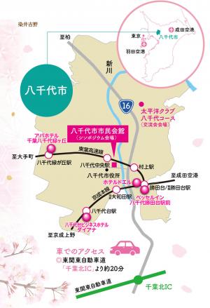 会場周辺のホテル案内（参考）