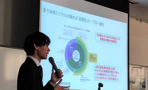 千葉エコ・エネルギー株式会社 細山田 直誠氏による支援策紹介