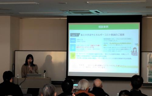 千葉県中小事業者等脱炭素化支援センターによる支援策紹介