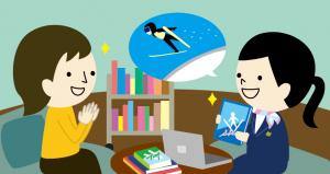 広報やちよ2月15日号青少年版