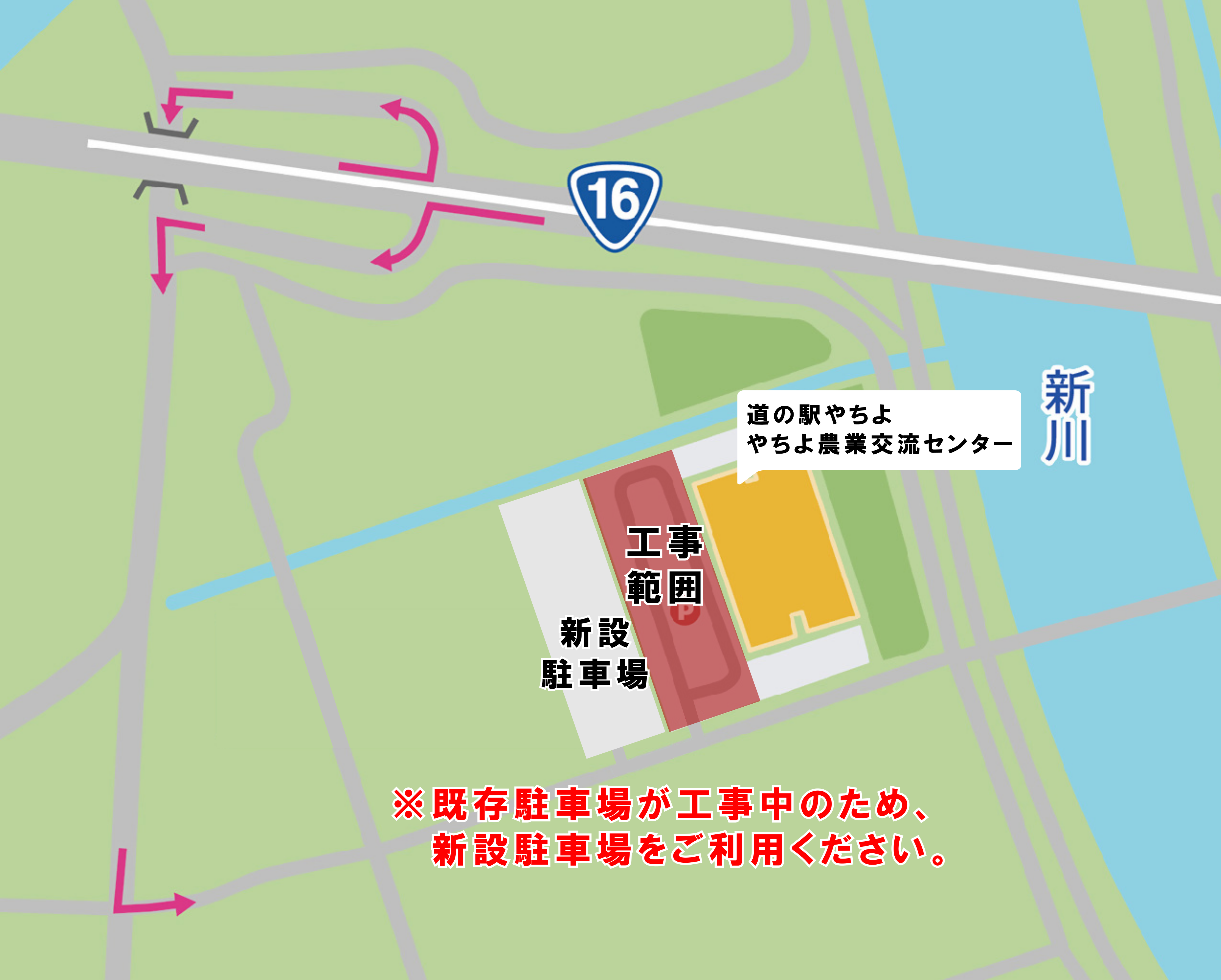 やちよ農業交流センター駐車場