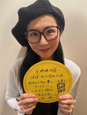 岩崎ひろみさん写真