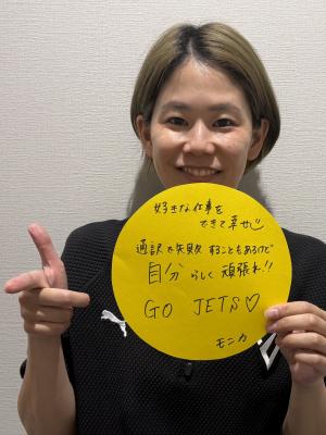 阿部桃二香さん写真