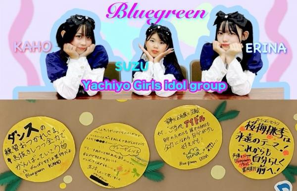 Bluegreenさん