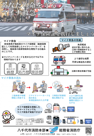 広報リーフレット