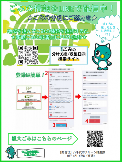 ポスター