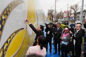 市長によるファーストスタンプ