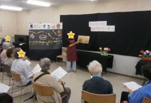 大人のための読み聞かせ 春