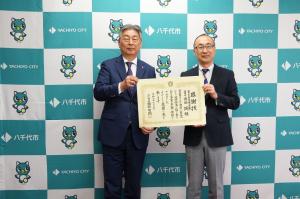 感謝状贈呈式